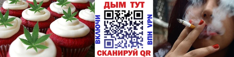 купить наркотик  Лебедянь  Печенье с ТГК конопля 