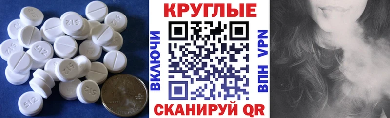 Экстази TESLA как найти закладки гидра Лебедянь