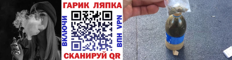 omg ТОР  Лебедянь  Гашиш Cannabis 