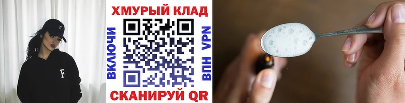 darknet наркотические препараты Лебедянь Героин афганец
