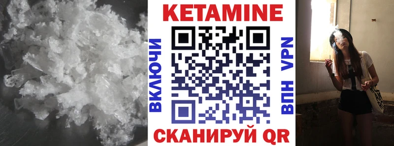 маркетплейс какой сайт  Лебедянь  Кетамин ketamine 