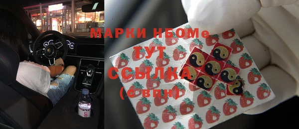наркотики Балабаново