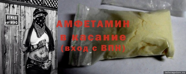гидра Баксан