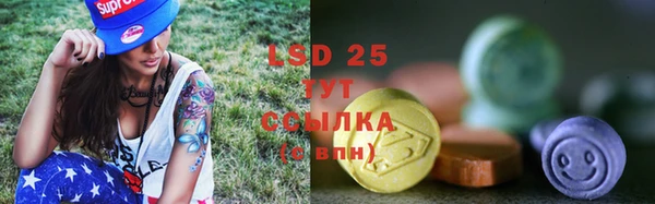 MDMA Балахна