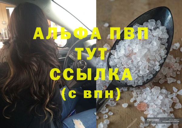 наркотики Балабаново