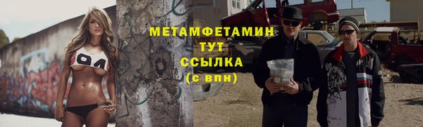 наркотики Балабаново