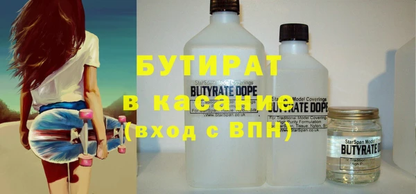 героин Покровск