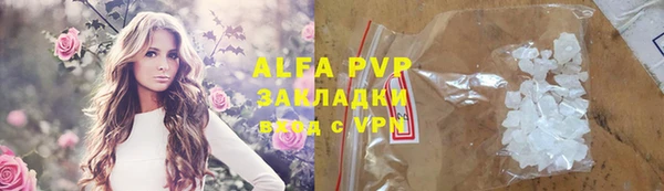 наркотики Балабаново