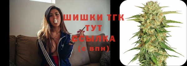 MDMA Балахна