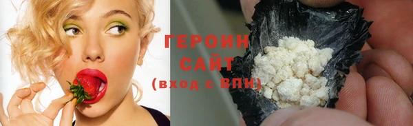 гидра Баксан