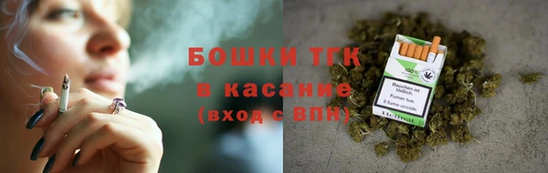 MDMA Балахна
