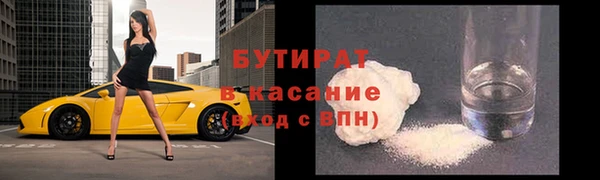 наркотики Балабаново