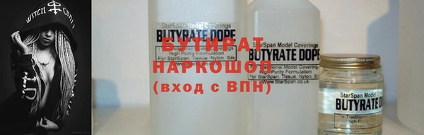 гидра Баксан