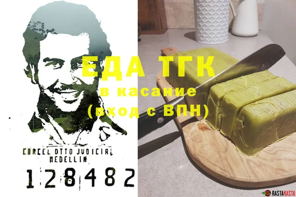 гидра Баксан