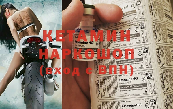 наркотики Балабаново