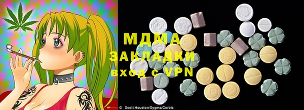 MDMA Балахна