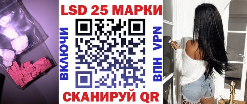 цены наркотик  Лебедянь  ЛСД экстази кислота 