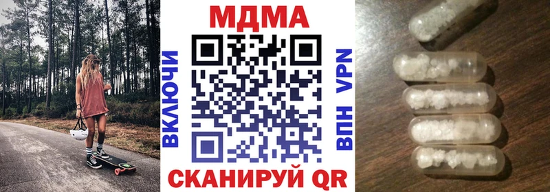 МДМА молли Лебедянь