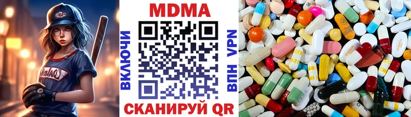 MDMA молли  Лебедянь 
