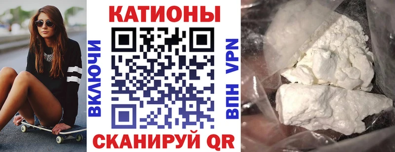 Мефедрон кристаллы  Лебедянь 