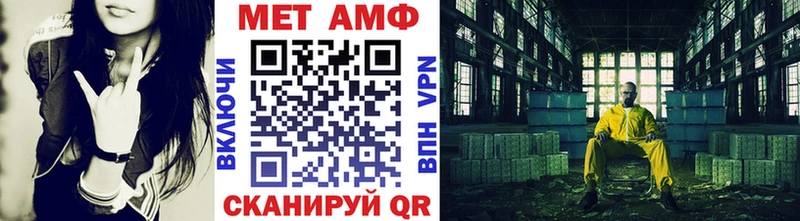 МЕТАМФЕТАМИН мет  Лебедянь 