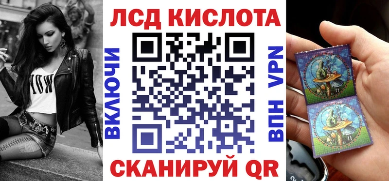 Наркотические марки 1,8мг Лебедянь