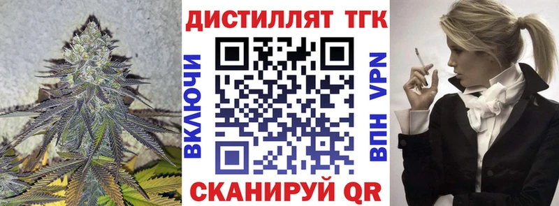 Дистиллят ТГК THC oil  Лебедянь 